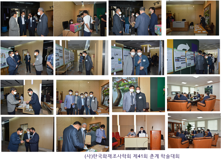 제41회 회원들의 이모저모