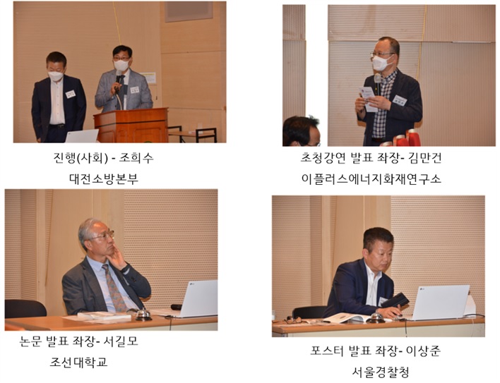 제41회 춘계학술대회 한눈에 보기1