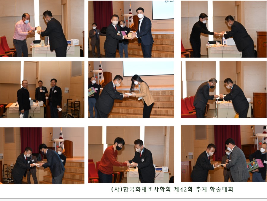 제42회 학술대회 장 모습들